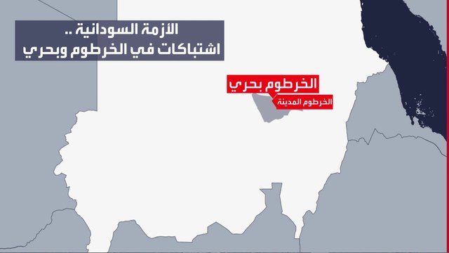 # أغلبهم في #الخرطوم.. الأمم المتحدة: مقتل 413 شخصا وإصابة 3500 آخرين في الاشتباكات بين الجيش السوداني و الدعم السريع #العربية