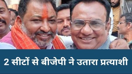 बलिया: नगर पालिका के दो सीटों पर बीजेपी ने उतारे प्रत्याशी, जानिए उनका नाम