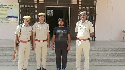 VIDEO : यहां हार्डकोर बदमाश फैलाता था खौफ, राजपासा में बंद, 16 मुकदमे थे दर्ज