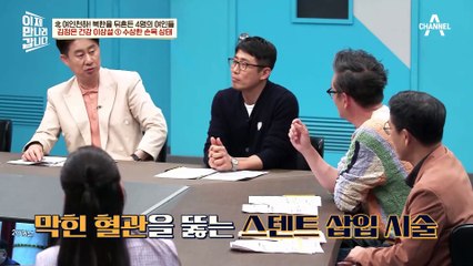 김정은은 "손목"이 항상 꺾여있다?!♨ 지속적으로 나타난 김정은의 건강 이상 증세!