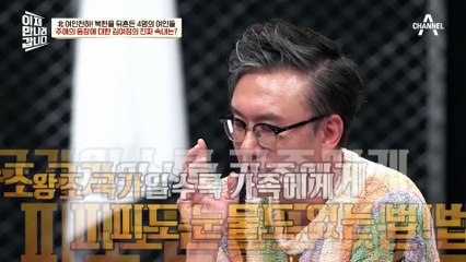 지속되는 "리설주 VS 김여정" 세력 다툼! 그리고.. 둘 사이에 둘러싸여 난감한 김정은?!