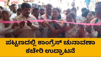 ದೇವರಹಿಪ್ಪರಗಿ: ಈ ಬಾರಿ ಪಕ್ಷದ ಗೆಲುವು ಖಚಿತ- ಶರಣಪ್ಪ ಸುಣಗಾರ