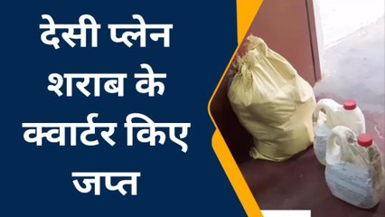 नर्मदापुरम: अवैध शराब ठिकानों पर पुलिस की दबिश, मचा हडकंप