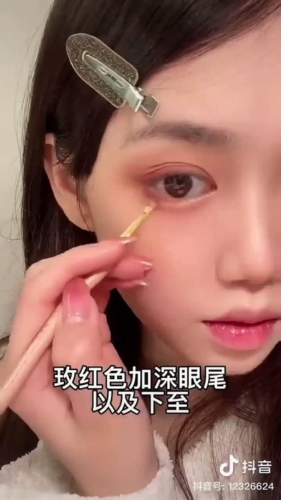 Douyin makeup tutorials | How to make beautiful makeup tutorial