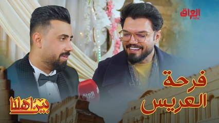 قصة رضاوي من خطب لحد ما تزوج