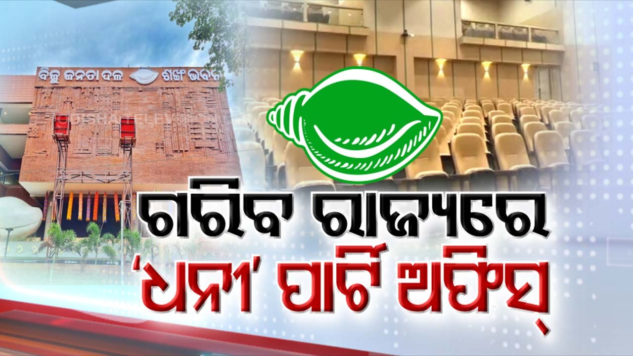 BJD’s swanky new office building attracts glare