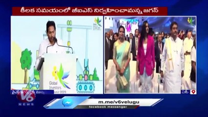 Vizag Investor Summit Trolls