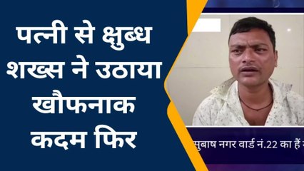 कुशीनगर: पत्नी से परेशान युवक ने उठाया खौफनाक कदम, जाने मामला