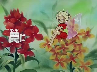 Angel, la niña de las flores - Capitulo 32 Audio Latino