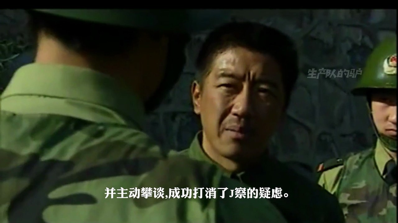 中国刑侦一号案之白宝山（4）
