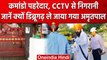 Amritpal Singh Arrested | Dibrugarh Jail पहुंचा अमृतपाल सिंह, जानें कैसी है सुरक्षा | वनइंडिया हिंदी