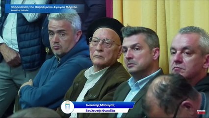 Στο ταμείο ανάκαμψης ο παραλίμνιος αγωγός λυμάτων Μόρνου