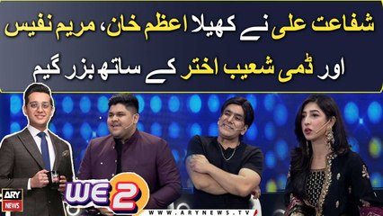 Shafaat Ali nay khela Azam Khan, Maryam Nafees aur Dummy Shoaib nay buzzer game