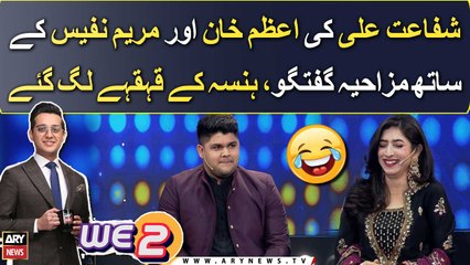 Shafaat Ali ki Maryam Nafees aur Azam Khan kay sath mazakiya guftugu