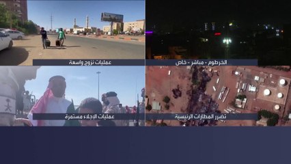 الجيش السوداني: قوات الدعم تقيم نقاط تفتيش ببعض مناطق #الخرطوم لإعاقة حركة المواطنين  #العربية