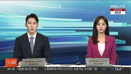 외교부 "주중대사, 中에 '대만해협 긴장고조 주시' 전달"