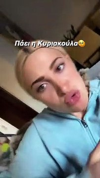 Στο νοσοκομείο πέρασε την Κυριακή της η Ιωάννα Τούνη - Το ατύχημα μέσα στο σπίτι και η ταλαιπωρία