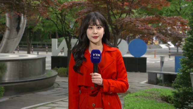 [날씨] 전국 흐리지만 공기 깨끗...대기 건조, 화재 주의 / YTN
