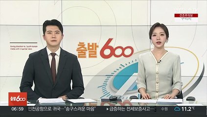 '스타링크' 국내 서비스 올해 하반기로 미뤄질 듯