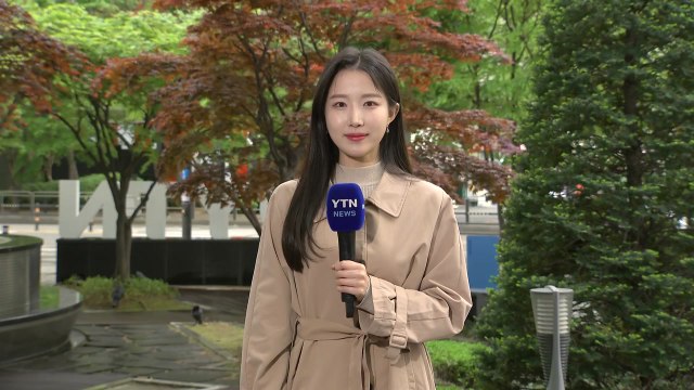 [날씨] 흐리지만 따뜻, 일교차 주의...곳곳 대기 건조 / YTN