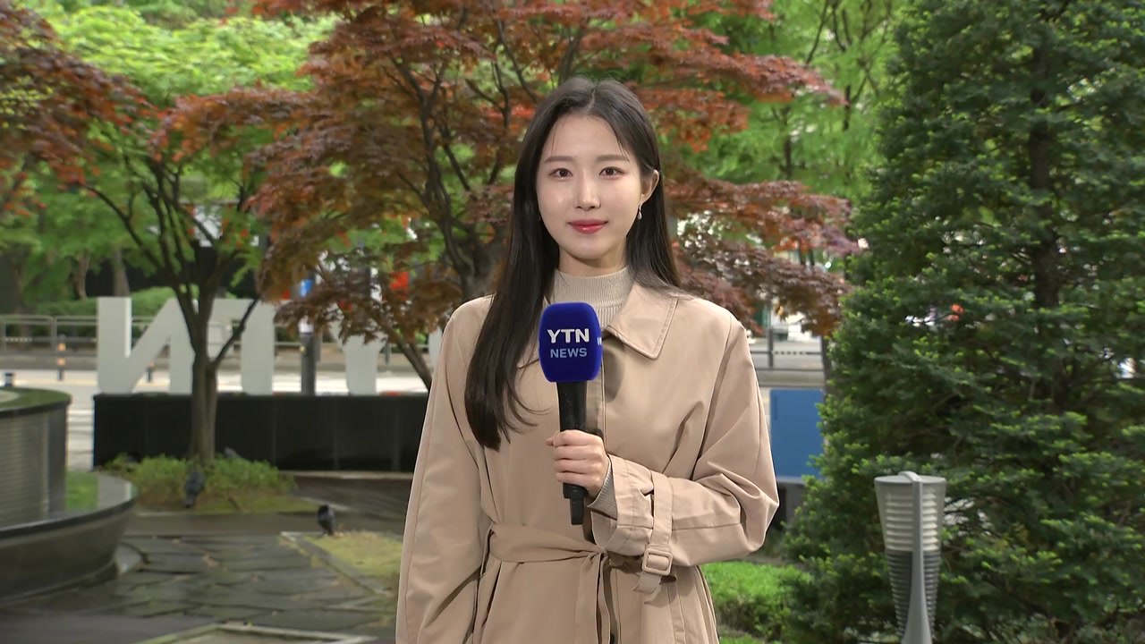 [날씨] 흐리지만 따뜻, 일교차 주의...곳곳 대기 건조 / YTN