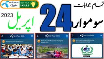 The Literacy rate of Pakistan is| What is the National Language of Pakistan|HEC was established in | 24 April 23 My Telenor App Question Answer