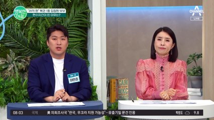 [#행복한아침] 로또 1등 당첨 후 진흙탕 싸움 시작♨ 돈 내놔라 협박하는 아내와 소송을 시작했다? #로또 #복권