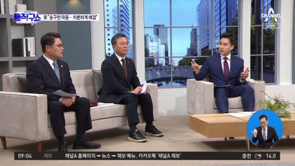 ‘돈봉투 의혹’ 송영길 오후 귀국…정계은퇴 요구는 거부