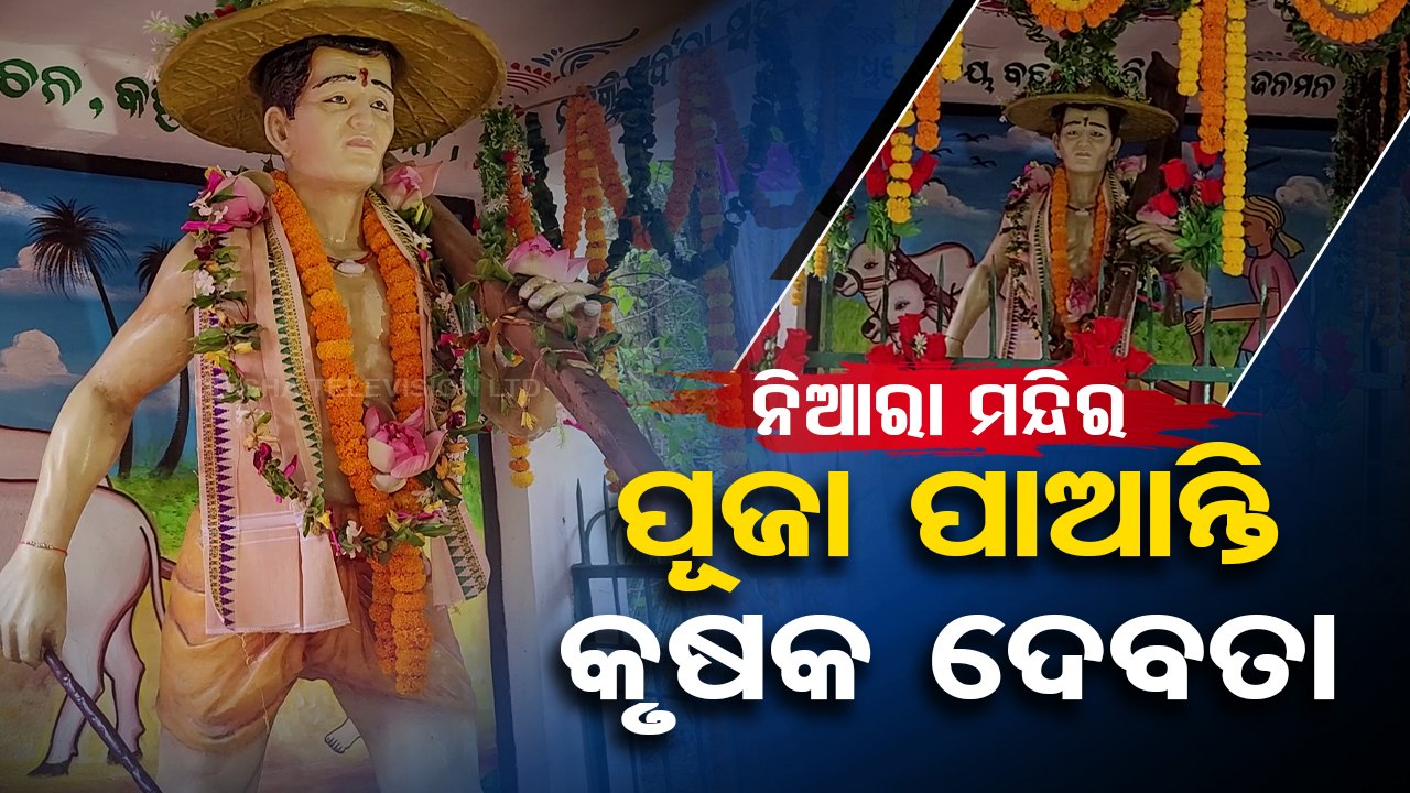 Farmer’s idol worshiped at this temple in Cuttack