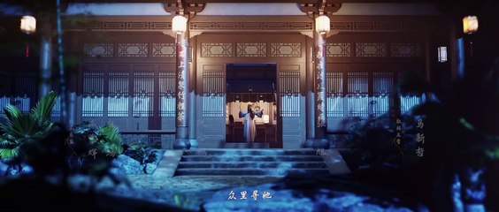 My Heroic Husband (Zhuixu) Ep 01