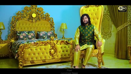 Haye O Tu - Saqlain Musakhelvi - Official Eid Gift Song - 2023 - Saqlain Musakhelvi Official