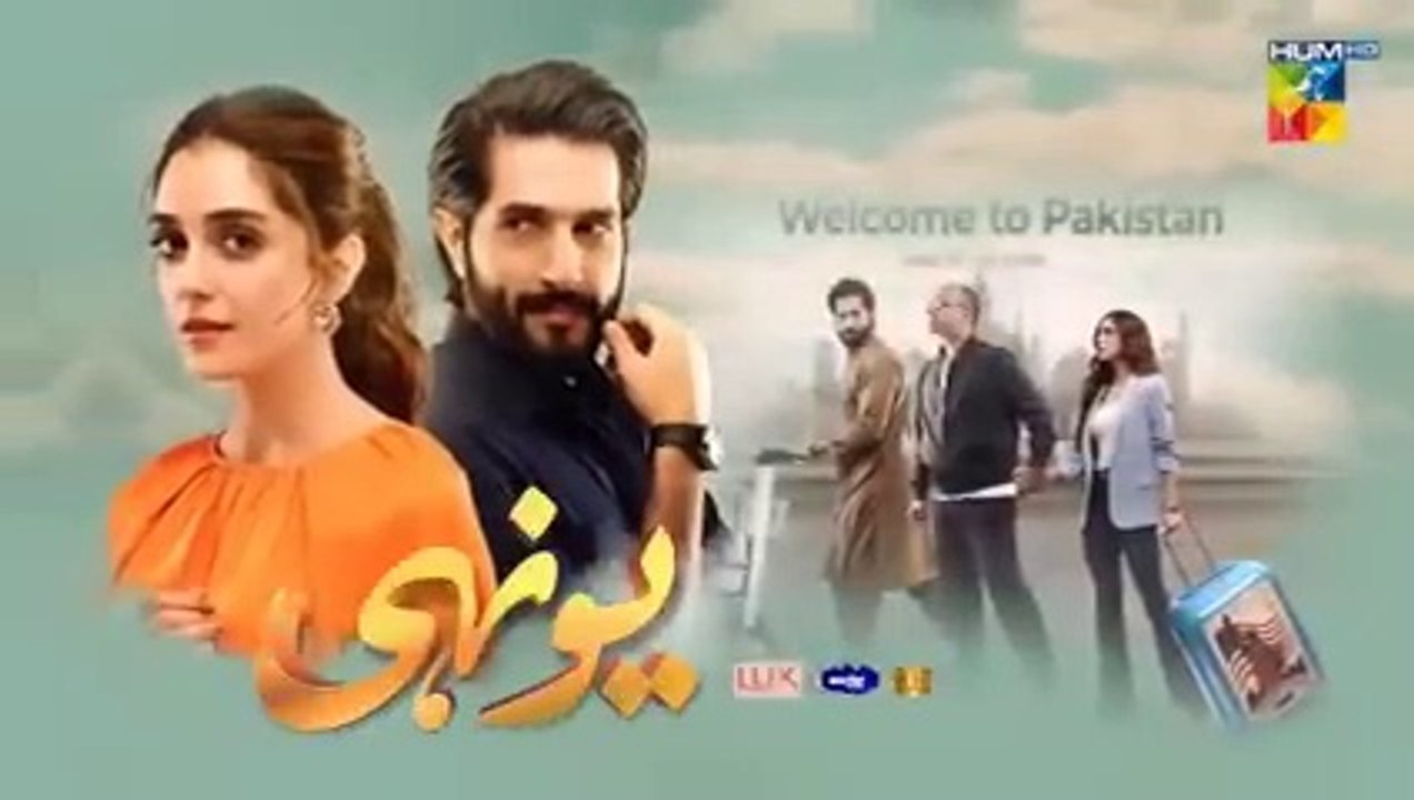 Yunhi Episode 12 - 23rd April 2023 -  Presented By Mulfonix TV -  HUM TV Drama Review
