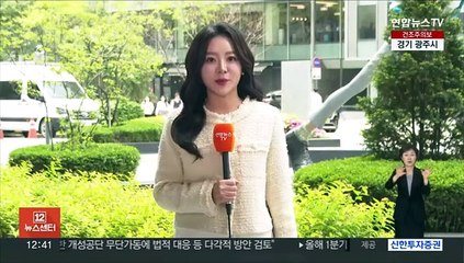 [날씨] 오늘 구름 많고 남부 곳곳 비…내일 전국 비 '쌀쌀'
