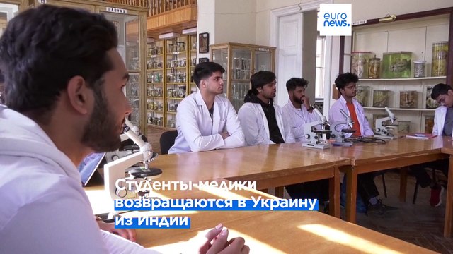 Уехавшие из-за войны студенты-медики возвращаются из Индии во Львов