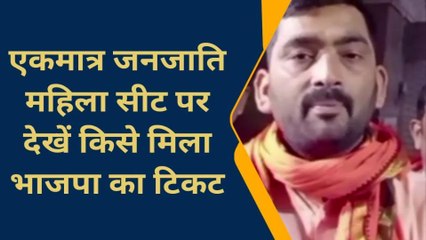 सोनभद्र: प्रदेश की एकलौती जनजातीय महिला सीट यह नगर पंचायत, जाने क्या है खास