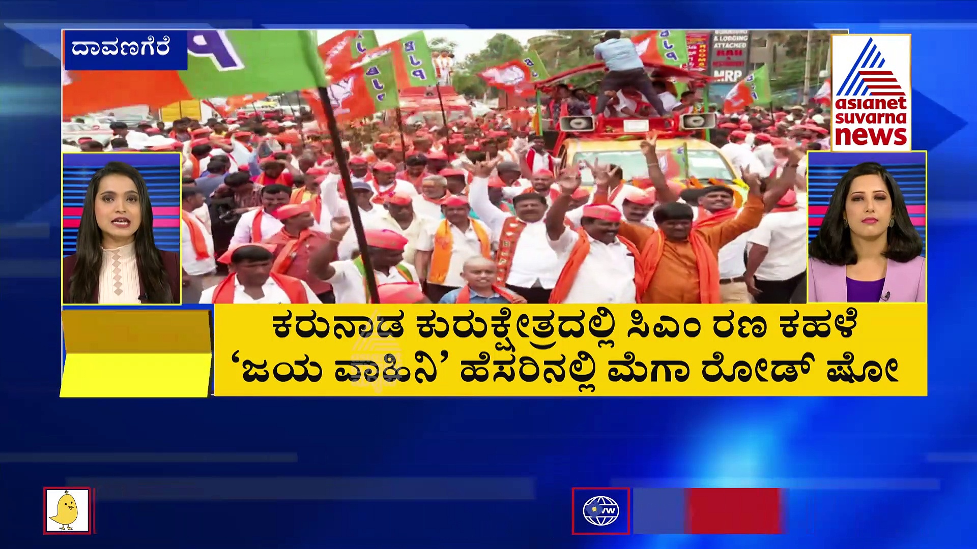 ಚುನಾವಣಾ ಅಖಾಡಕ್ಕೆ 'ನಮೋ' ಎಂಟ್ರಿ: ಒಂದೇ ದಿನ ಮೂರು ಕಡೆ ಸಮಾವೇಶ 