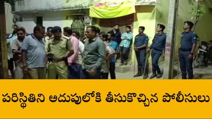 హైదరాబాద్: యువకుడిపై దాడి.. అర్ధరాత్రి పాతబస్తీలో ఉద్రిక్తత