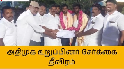 புதுக்கோட்டை:அதிமுக உறுப்பினர் சேர்க்கை தீவிரம்!