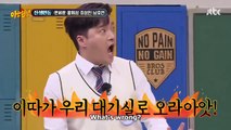 Nam Ho Yeon, Stop Making Up Stories!, Lee Jin Ho is the major shareholder | KNOWING BROS EP 380