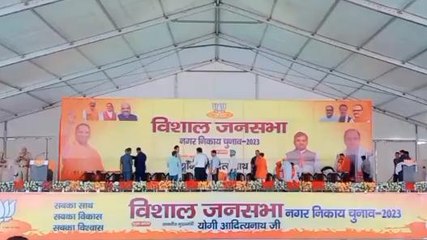 सहारनपुर: आज जिले में आएंगे सीएम योगी आदित्यनाथ, अपने संबोधन में मांगेंगे वोट