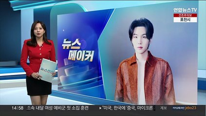 [뉴스메이커] BTS 슈가 솔로앨범 일본 오리콘 1위 직행