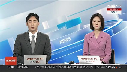학생 수 감소에 신규 교원채용 최대 18% 축소