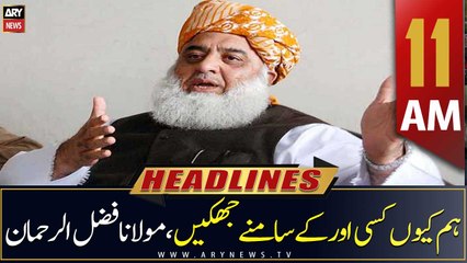 ARY News Headlines | 11 AM | 24th April 2023