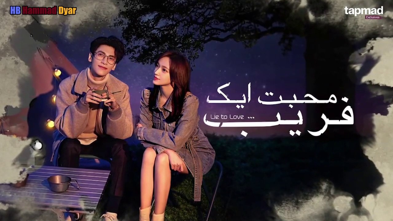 Lie To Love (Full Episode 29) Hindi/Urdu Dubbed