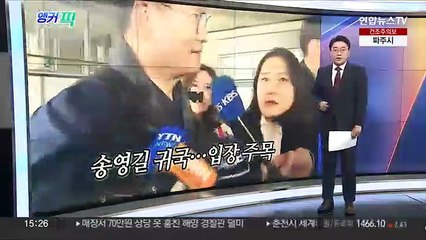 [오늘의 앵커픽] 윤대통령, 12년 만의 국빈 방미 外