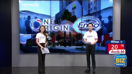 ปตท. ลุย 'โรงแรม' สยายปีกธุรกิจ จับมือ 'วัน ออริจิ้น'