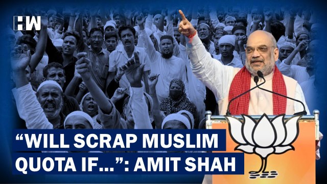 Will Scrap Muslim Quota If Voted To Power In Telangana : Amit Shah| Reservation| AIMIM| Owaisi| KCR