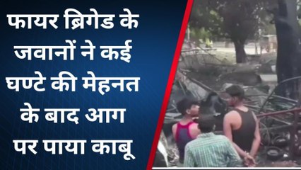 बहराइच: दुकानों में लगी भीषण आग, आधा दर्जन से अधिक दुकानें जल कर हुई राख