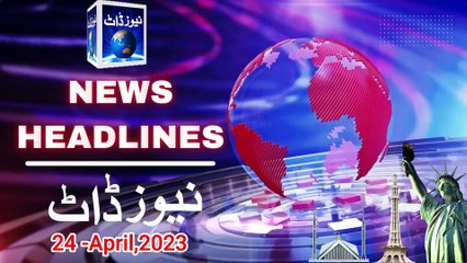 |Today 24 April, 2023 Urdu News Bulletin| 5 Min News | National & International News| Full Day News|