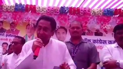 छिंदवाड़ा: पूर्व मुख्यमंत्री कमलनाथ ने कार्यकर्ताओं में भरा जोश,दिए ये टिप्स